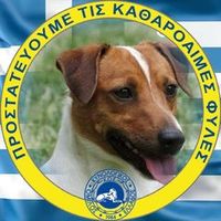 almalibre_kennel
