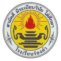 r.k.school