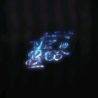 TELESCOPE Bass Boosted