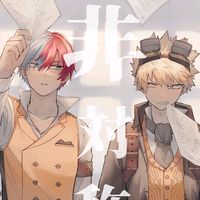 todobaku