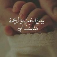adelchakroun612