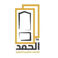 original sound - elhamdwood