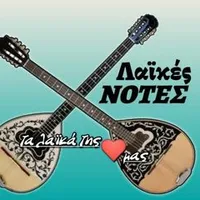 original sound - laikesnotes1