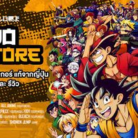 kudostoreshop