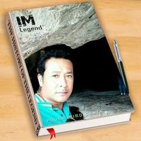 เสียงต้นฉบับ - khun.khun89