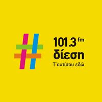 πρωτότυπος ήχος - Δίεση 101.3 Fm