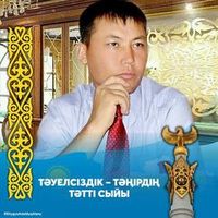 түпнұсқа дыбыс