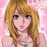 suara asli - sukaasomayyy