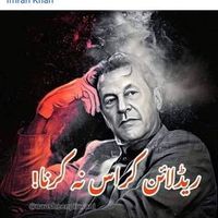 saeedkhan5809