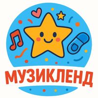 оригінальний звук