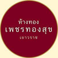 ptsgold.official