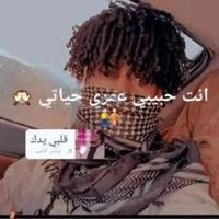 officiel.de.tigui.dowl