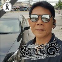 เสียงต้นฉบับ - วุฒิพงษ์ ช็อป