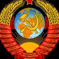 rodina_ussr