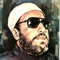 الصوت الأصلي