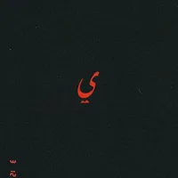 original sound - dopamine_y