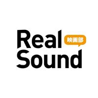 オリジナル楽曲 - RealSound映画部