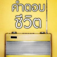 christianradioubon
