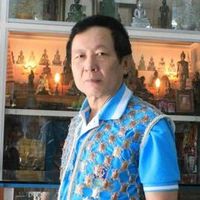 เสียงต้นฉบับ - กิตติ เมืองกาญจน์