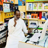 الصوت الأصلي