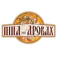 hlukhiv_pizza_na_drovah