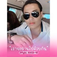 notty2566