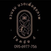 chuanchom_4289