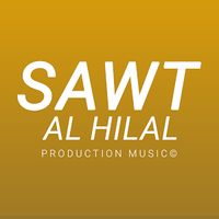 الصوت الأصلي - SAWT AL HILAL