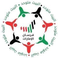 original sound - فرسان الإمارات