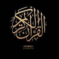 original sound - ibn.alislaam