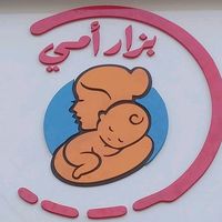 bazar_omi28