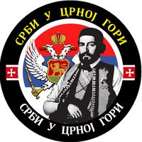 srbi_u_crnoj_gori