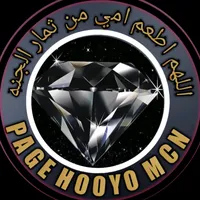 original sound - pagehooyomcnphm