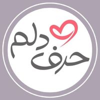 sade_del_m