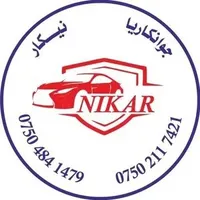 original sound - joankaria_nikar