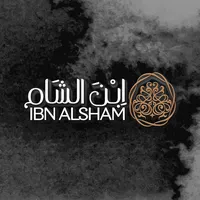 original sound - ibnalshamrestaurant