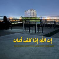 heba_mo6