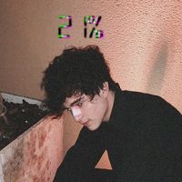 ianexxo