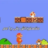 ماتيجي هنا وانا احبك