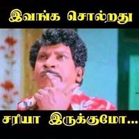 AHAA NA ENNA ARTHAM