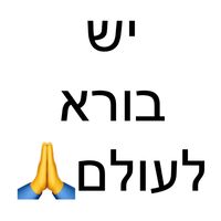 צליל מקורי