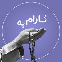 aramba_s6