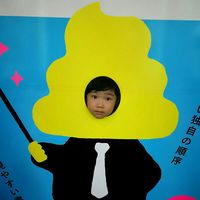 オリジナル楽曲 - 🐨まこちん💩