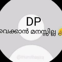 യഥാര്‍ത്ഥ ശബ്ദം