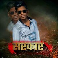 sanketraipuresr