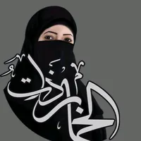 original sound - hala.alhalawani