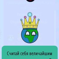 king____095