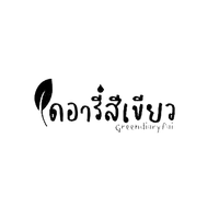 original sound - greendiaryfai