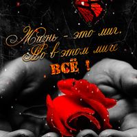 оригинальный звук