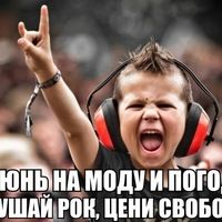 оригинальный звук